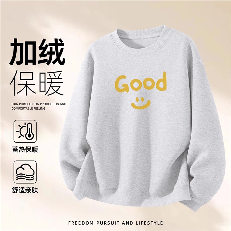 1506A/GHR40120/P44美式圆领卫衣男士宽松秋冬加绒长袖上衣服,男装卫衣,星座1506A