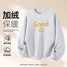 1506A/GHR40120/P44美式圆领卫衣男士宽松秋冬加绒长袖上衣服，男装卫衣，星座1506A