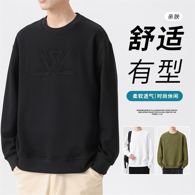 M-8XL秋季大码胖男生时尚休闲圆领个性印花卫衣男59,男装卫衣,星座209