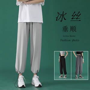 冰氧吧宽松显高休闲裤冰丝垂感顺滑显瘦女长裤2023-特批20，女装休闲裤，星座718-1