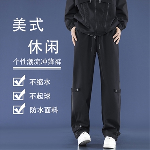 冲锋裤直筒长裤防水防风坠感美式休闲 K710-常规特批39加绒特批43图片