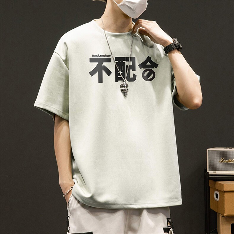 麂皮印花T恤XT3063-TP35控价48夏季新款休闲百搭简约短袖上衣男,男装T恤,电商A102