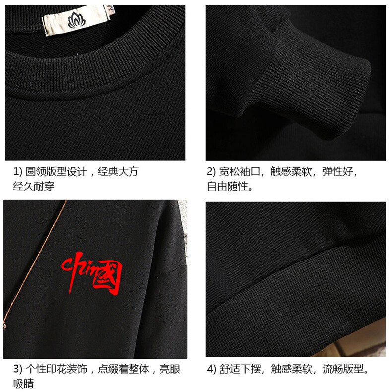 S6276-P28加绒款-P33秋季圆领卫衣男大码韩版宽松长袖外套砖墙,男装卫衣,电商A040A