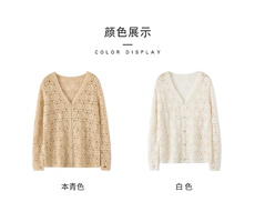 镂空开衫两色均码衣长60胸围100袖长60，女装针织衫/毛衣，初婷羊绒
