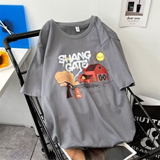 灰色