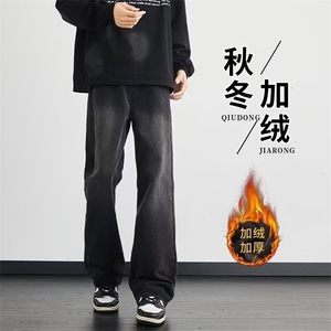 加绒微喇牛仔裤男士秋冬季宽松直筒新款美式高街休闲裤百搭牛仔裤图片