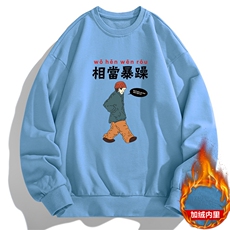 抖音直播现货主推2025秋冬加绒男士印花套头卫衣JR081-P19，男装卫衣，星座1816-2（原1210–2）