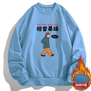 抖音直播现货主推2025秋冬加绒男士印花套头卫衣JR081-P19图片