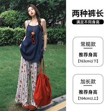 复古玫瑰碎花阔腿裤女夏2025新款慵懒设计感高腰垂感冰丝亚麻裤，女装休闲裤，星座1210-1