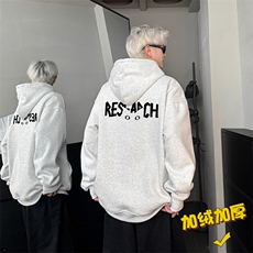 白花灰加绒