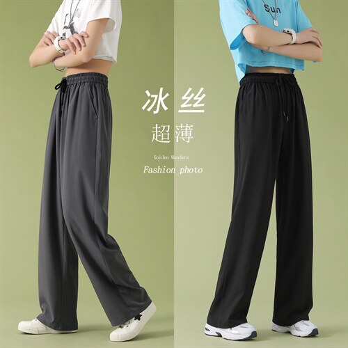 2023春夏新款百搭冰丝长裤2028-特批22，女装休闲裤，星座718-1