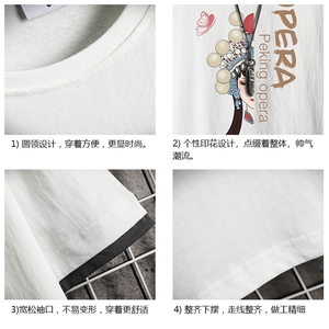 JT55161-P25 假两件短袖t恤男大码胖子半袖体恤半截袖 网格挂拍图片