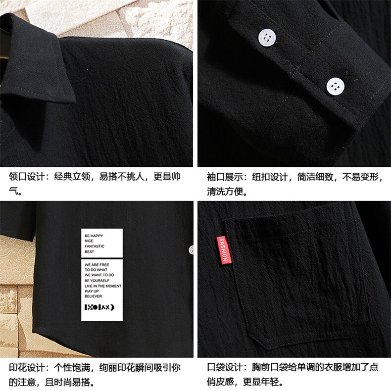 QC58045-P45亚七分袖衬衫男大码五分袖衬衣男短袖砖墙挂拍,男装衬衫,电商A040A