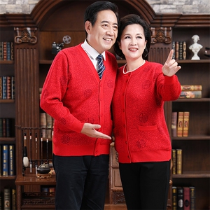 2024秋冬新款中老年男女款福字印花加兜加厚30%羊毛开衫图片
