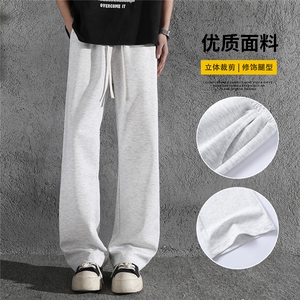 星座910-纯色休闲直筒裤抽绳微喇卫裤三本针CK1109-特批28图片