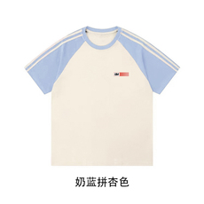 奶蓝拼杏色