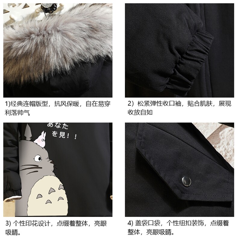 MM48150-P130冬季大毛领衣男士大码加厚袄男服砖墙,男装棉衣,电商A040A