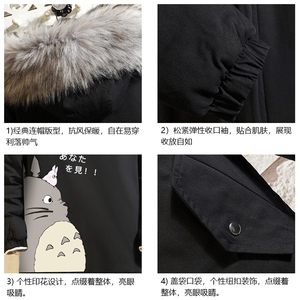 MM48150-P130 冬季大毛领衣男士大码加厚袄男服 砖墙图片
