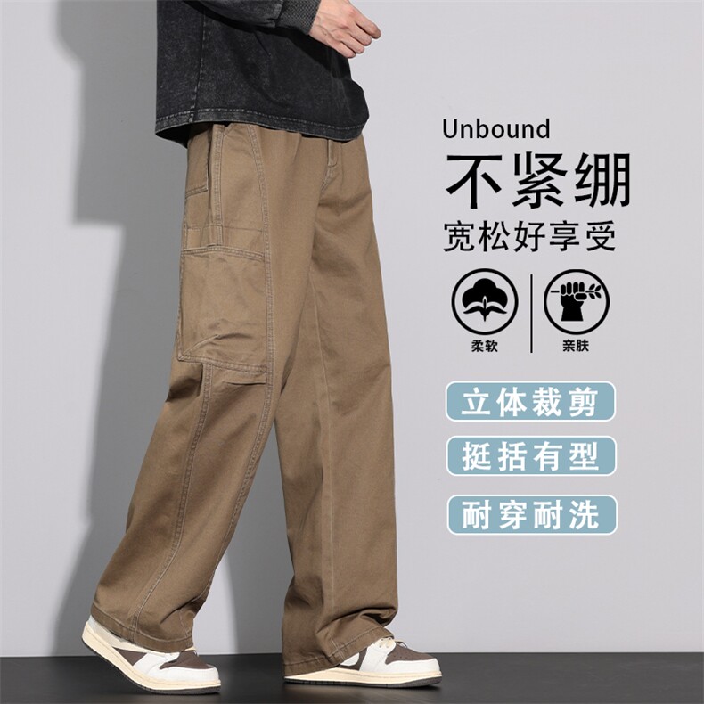 纯棉休闲裤男2026春新款美式潮牌宽松工装直筒长裤子K6650-P60,男装工装外套,星座610（原A335）