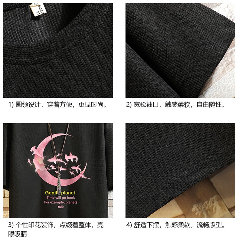 HT73209-P22华夫格t恤男短袖男大码五分袖砖墙,男装T恤,电商A040A