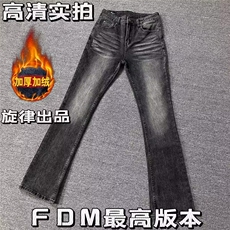 1506a/G99730/P59港风潮男夏季个性字母牛仔裤嘻哈ins潮高街潮流，男装牛仔裤，星座1506A