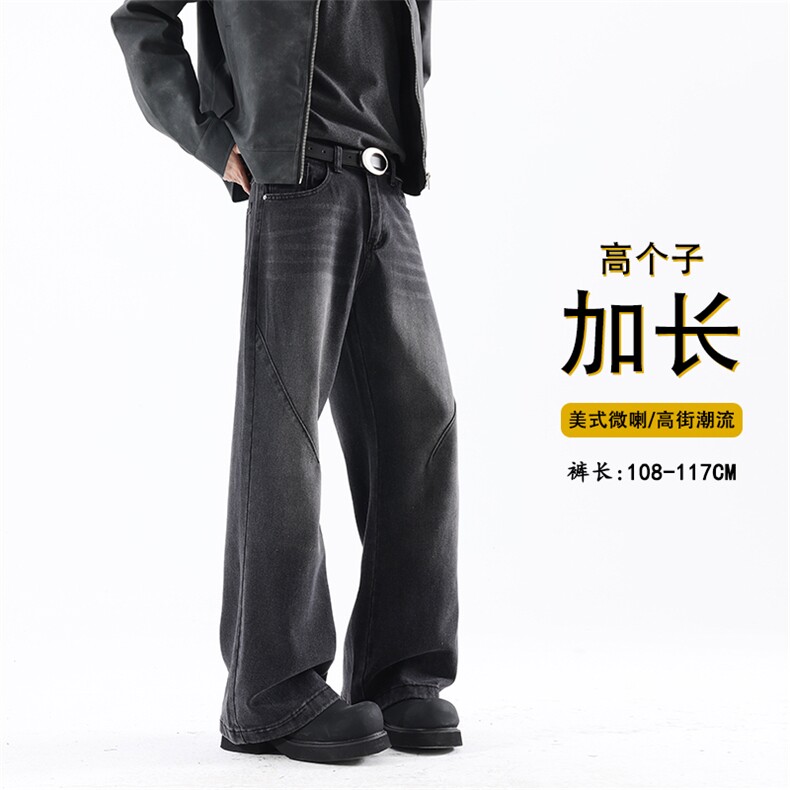 B221 美式ins高街高个子加长版牛仔裤 LK24422-特批P50 控88图片