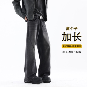 B221 美式ins高街高个子加长版牛仔裤 LK24422-特批P50 控88图片