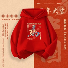 红色加绒