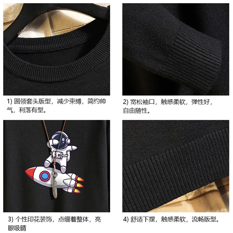 M67158-P45加绒款-P65圆领毛衣男大码针织衫男毛线衣线衫砖墙,男装针织衫/毛衣,电商A040A