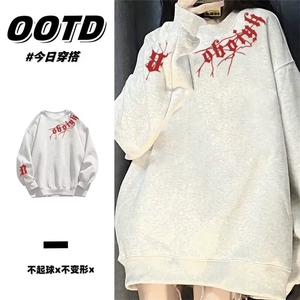 1506A/GB2-980/P42新中式风长袖卫衣金属飞机扣印花图案1