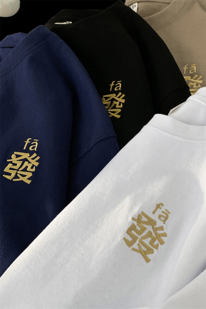 现货主推纯棉港风刺绣宽松纯棉短袖男T恤X416b-1-DT391-P28限39,男装T恤,星座416B-1