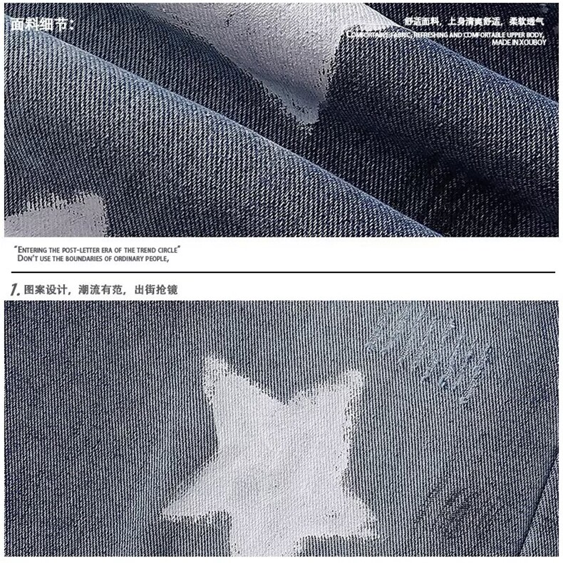 美式vibe复古百搭星星牛仔裤子宽松直筒阔腿拖地裤K71226-P49网图,男装牛仔裤,电商B245