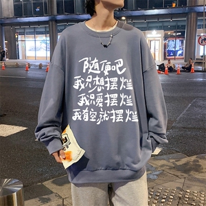 8XL圆领卫衣男超大码胖子肥佬大号长袖t恤S6371-P28图片