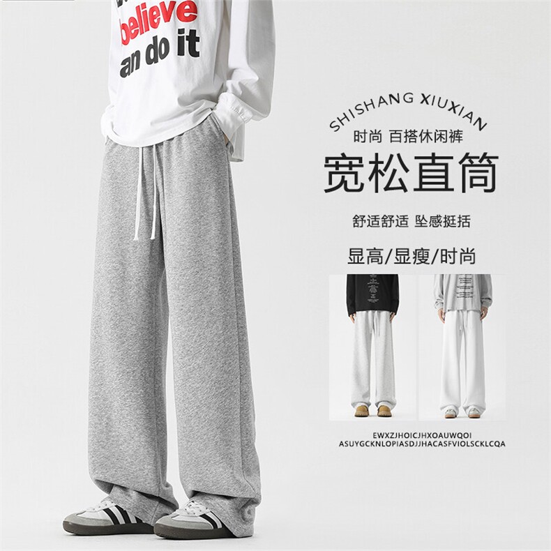 高级感运动裤子简约卫裤纯色百搭休闲裤JHTP01：17：39,男装休闲裤,星座718-1