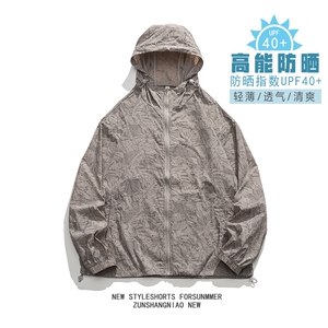夏季防晒衣夹克男防晒指数UPF40+潮流轻薄枫叶FS3202-P40-控价59图片