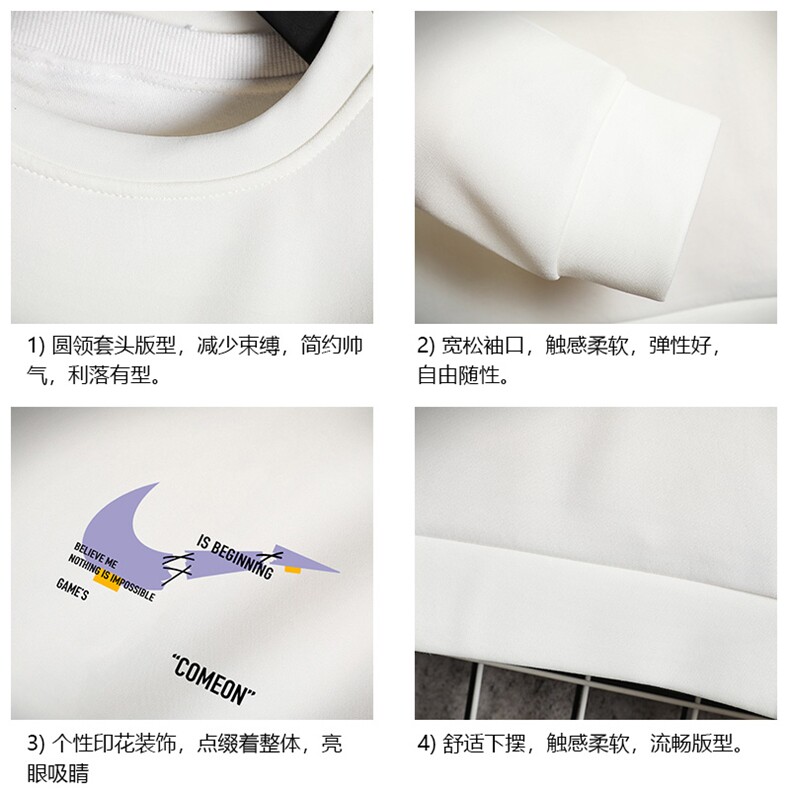 T4259简约帅气百搭长袖t恤男大码胖子卫衣网格,男装卫衣,电商A040A