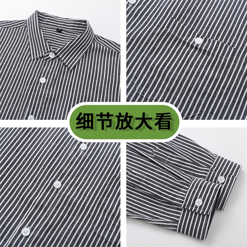 秋季新款条纹长袖衬衫【跨境货源】薄外套,男装衬衫,星座1107-1