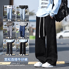 现货主推牛仔裤男港风宽松直筒水洗复古松紧腰橡筋110-P35，男装牛仔裤，星座1006