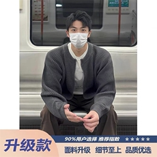深灰色