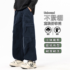工装裤男士秋季2025新款阔腿宽松直筒休闲裤潮流伞兵裤K6653-P60，男装工装外套，星座610（原A335）
