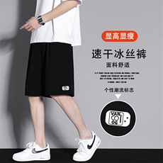 清凉冰丝裤夏季男薄款宽松速干五分裤透气DK505-特批-1739，男装牛仔裤，星座718-1