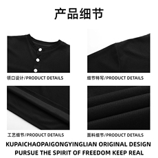 美式小众cleanfit亨利领短袖T恤男简约宽松华夫格上衣W97-P39，男装T恤，电商B245A