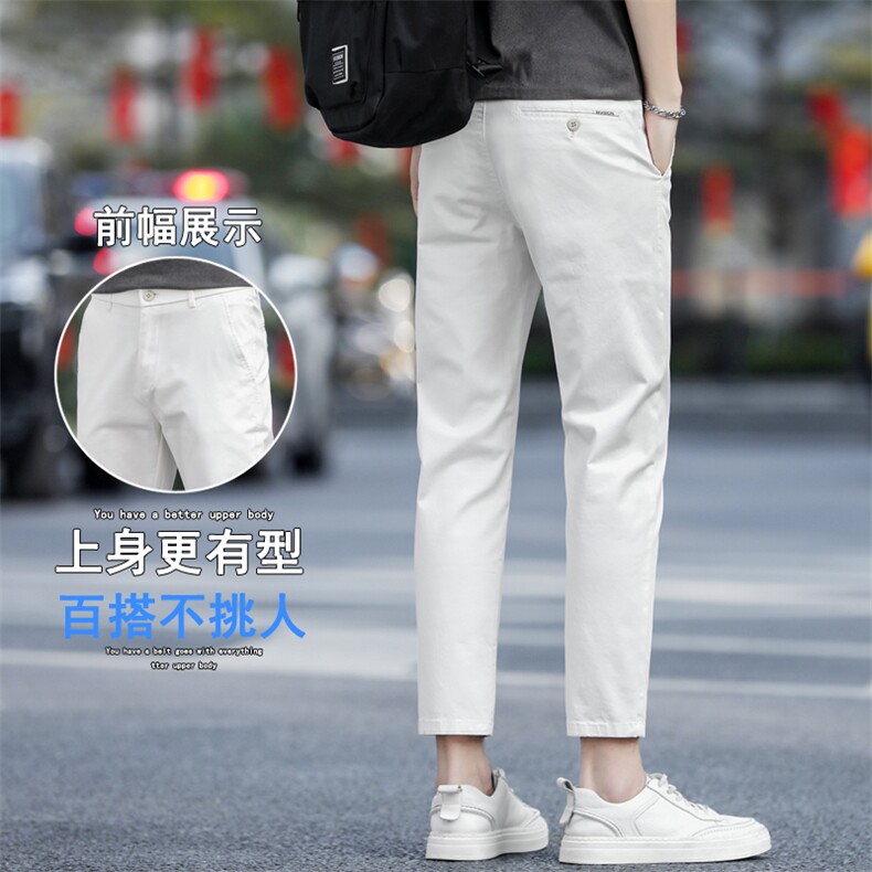 纯棉九分裤秋季弹力舒适百搭休闲裤男士修身直筒2025新款D988-P45，男装休闲裤，星座509