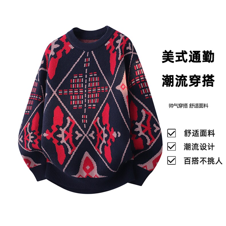 爆品毛衣男士冬季保暖男针织衫打底衫上衣CC6516-P62,男装T恤,星座1105-3