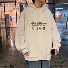 WY2028-P35加绒款-P40纯棉连帽卫衣男大码运动帽衫宽松薄外套男，男装卫衣，电商A040