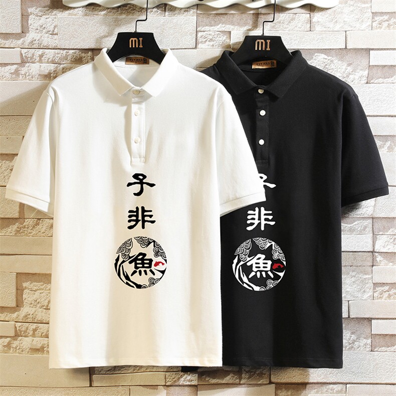 PL57070-P35翻领短袖polo衫男大码胖子半袖t恤男有领保罗衫,男装Polo衫,电商A040A