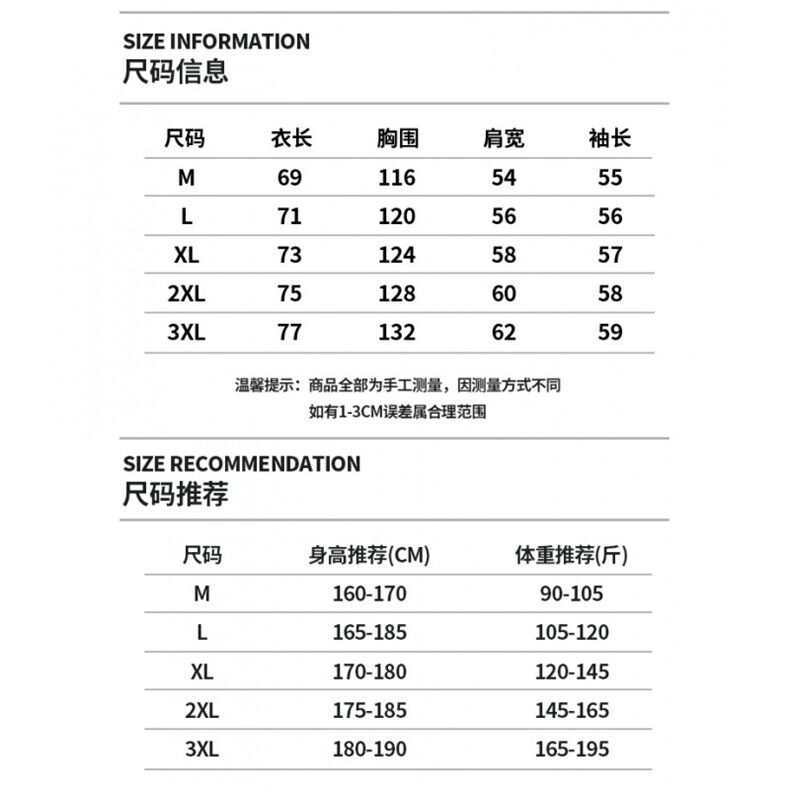 90%美式短款羽绒服男款冬季加厚保暖90白鸭绒防寒服外套Y008-P205,男装羽绒服,星座210-1