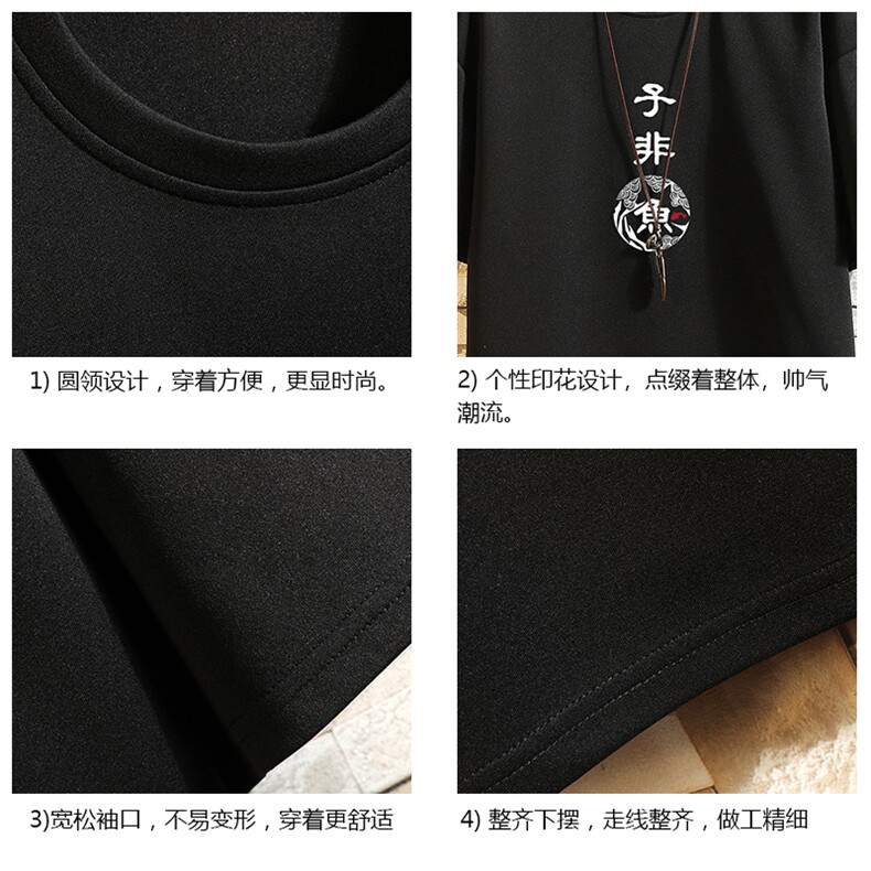 TK28070-P25春夏季七分袖t恤男大码五分袖男短袖中袖砖墙挂拍,男装T恤,电商A040A