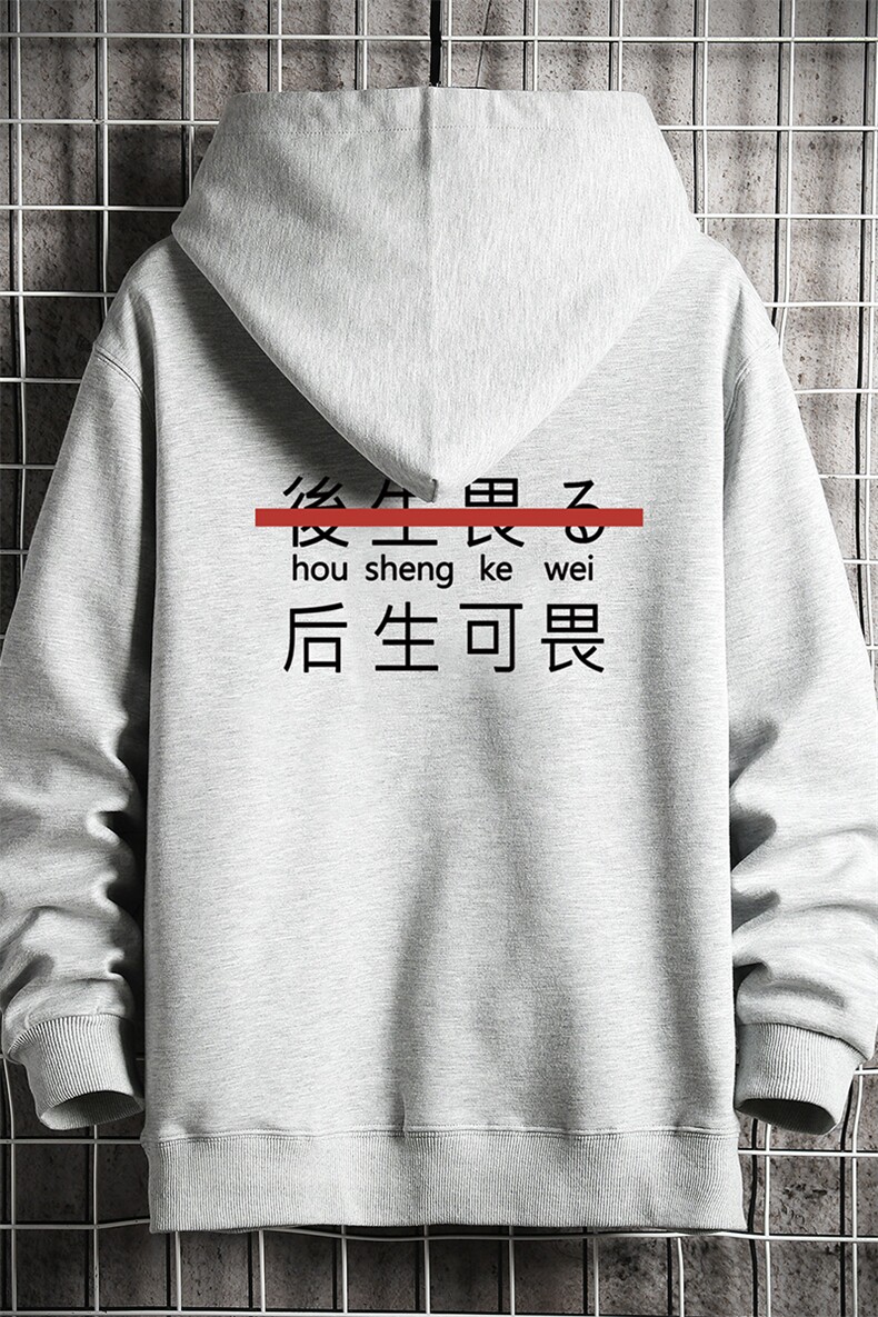KS21028-P38连帽开衫卫衣男运动外套大码班服网格挂拍,男装卫衣,电商A040A