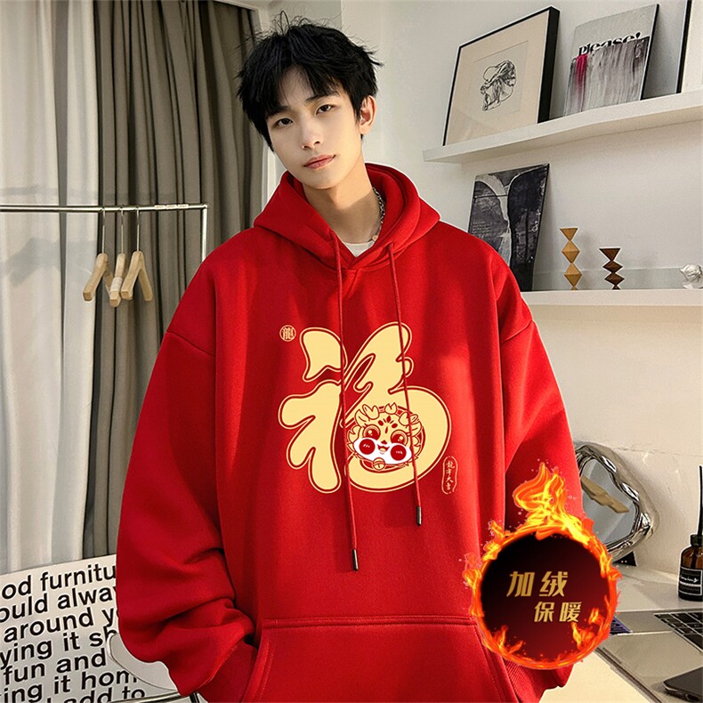 龙年卫衣 冬季美式加绒加厚连帽卫衣外套DL1766常规特P35加绒特40图片